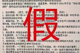 官方：拜合拉木获得2023中国金童奖（U21）